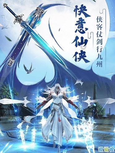 这就是江湖 天策府游戏画面