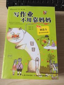 寻梦环游记找吉他