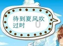 12366退票费怎么收游戏画面
