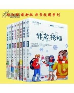 救援网球女孩