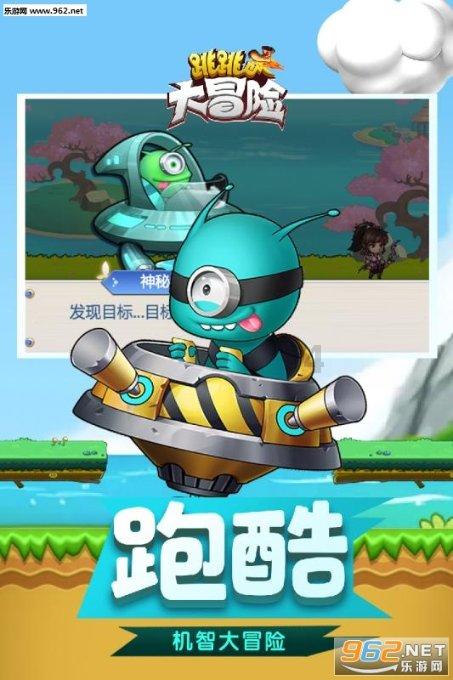 御龙在天