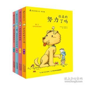 捉迷藏2