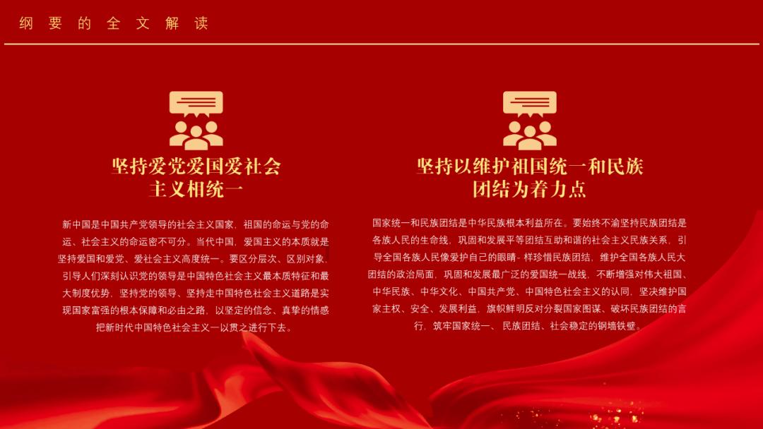 以“动”制“冻” 一线帮扶