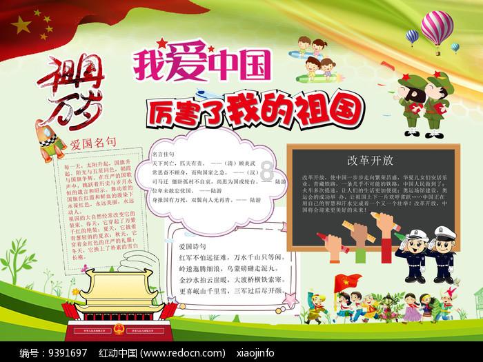 数字94