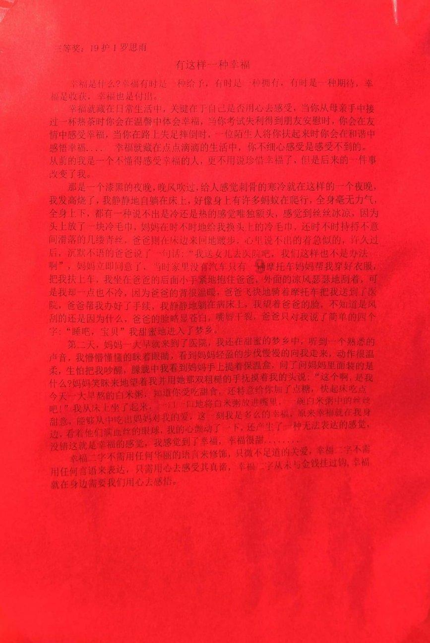钦南区“四车辆”齐驾 驱动政府采购框架协议卓有成效