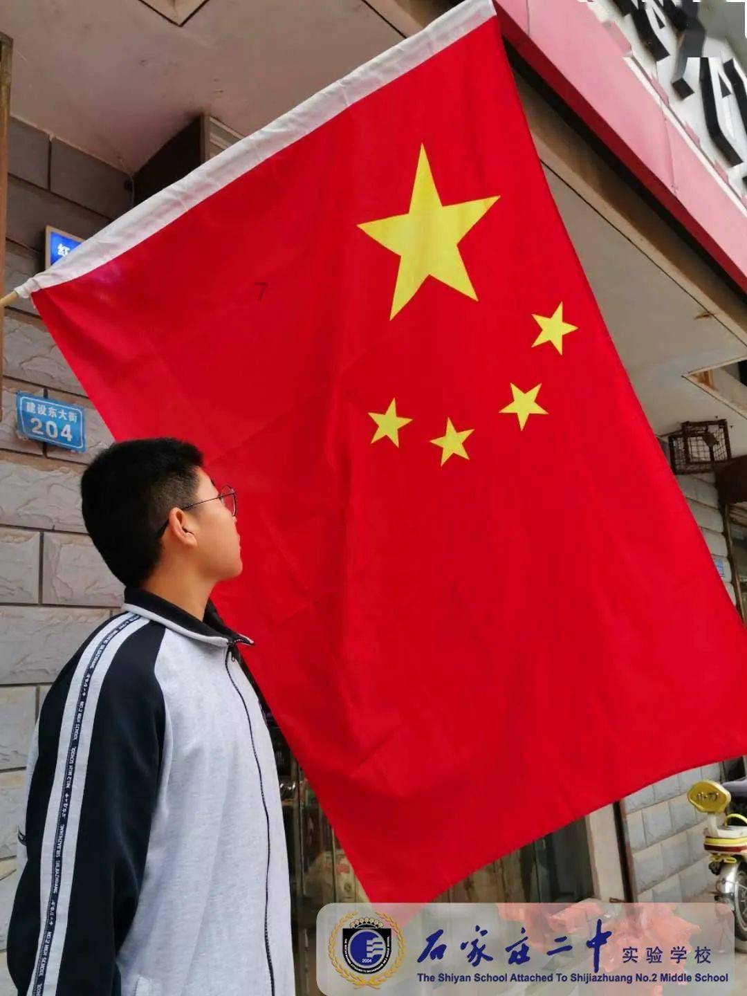 传承“红色”精神,共建美好祖国