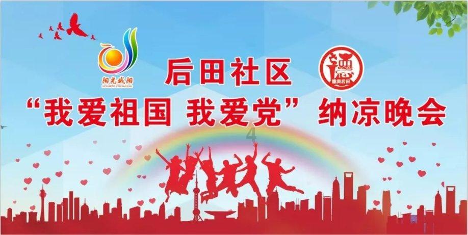 救援七星瓢虫