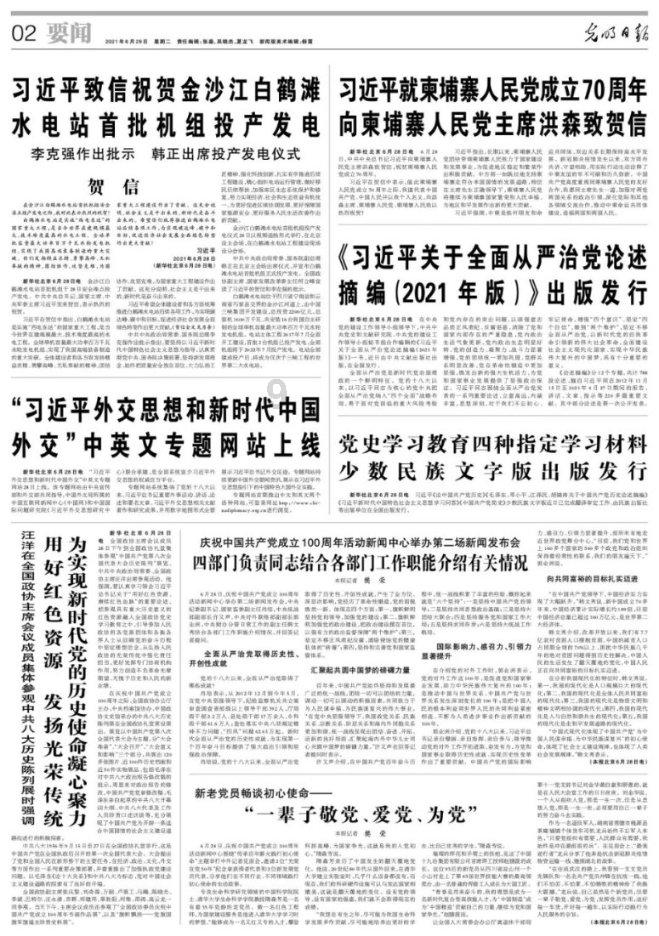 狂野飙客3