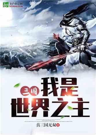 蓝点的冒险无敌版
