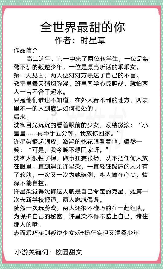 狂战小子